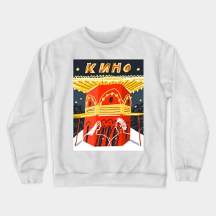 Cinema Crewneck Sweatshirt